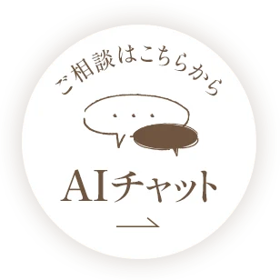 ai-chat