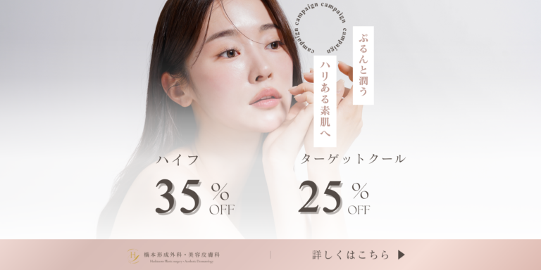 🌸3月キャンペーン🌸